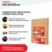 Хвойная звукоизоляция под гипсокартон #ЖИВИГРОМЧЕ! 800х600х12 мм (3,84м2) купить в Владимире