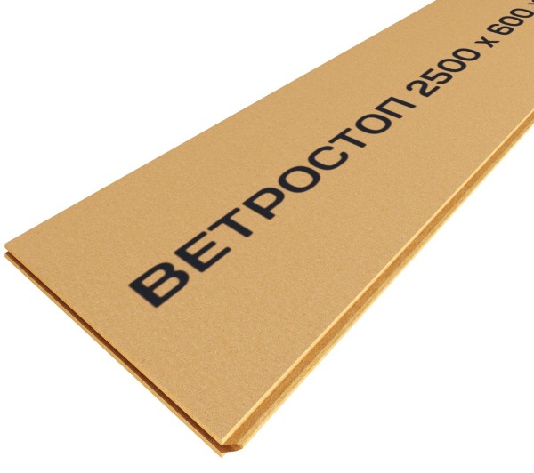 Ветрозащитная шумоизоляционная плита ВЕТРОСТОП 2500х600х20 мм, шип-паз 19мм купить в Владимире