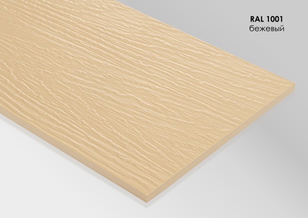 Фиброцементный сайдинг Fibra Plank Бежевый / RAL 1001 купить в Владимире