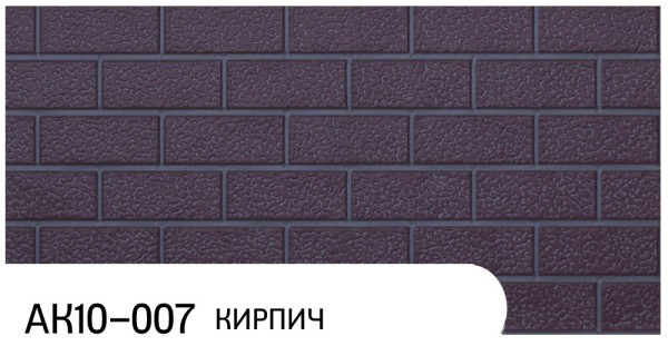 Фасадная панель Zodiac Кирпич АК10-007 купить в Владимире