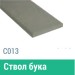 Сайдинг Мирко 7,5 гладкий С013 купить в Владимире
