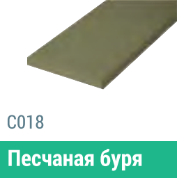 Сайдинг Мирко 7,5 гладкий С018 купить в Владимире