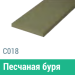 Сайдинг Мирко 7,5 гладкий С018 купить в Владимире