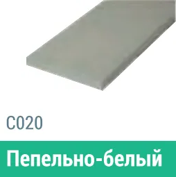 Сайдинг Мирко 7,5 гладкий С020 купить в Владимире