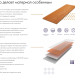 Фибросайдинг DECOVER 3600 x 190 x 8 мм Bordo купить в Владимире