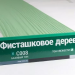 Сайдинг Мирко 7,5 под дерево С008 купить в Владимире