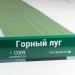 Сайдинг Мирко 7,5 под дерево С009 купить в Владимире