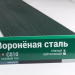 Сайдинг Мирко 7,5 под дерево С010 купить в Владимире
