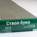 Сайдинг Мирко 7,5 под дерево С013 купить в Владимире