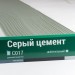 Сайдинг Мирко 7,5 под дерево С017 купить в Владимире