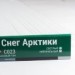 Сайдинг Мирко 7,5 под дерево С023 купить в Владимире